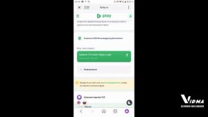 Как скачать Кубум мода всё открыта (сори за звук)