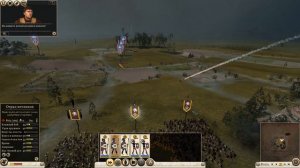 Total War: Rome 2 Свебы. часть 10