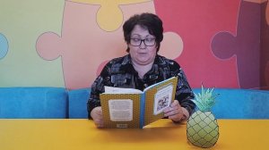 Всемирный день ананаса