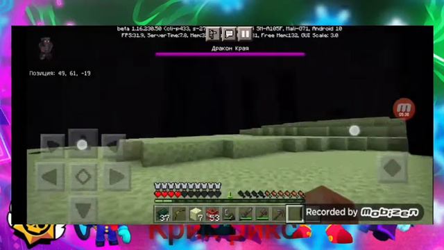 Играю в майнкрафт | новая ендер руда смотреть онлайн