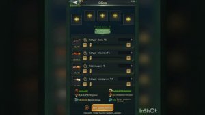 Ant Legion фермы - нужны или нет