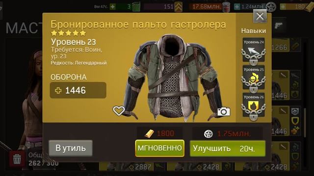 Обзор Исуса (Jesus) [The Walking Dead No Man's Land] смотреть онлайн