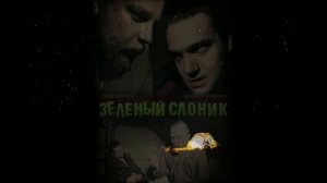 Потерянные медиа сети!|CW3PТb Кристин Чаббак в эфире|Зелёный Слоник|Мальчик и Машина|Санбой|