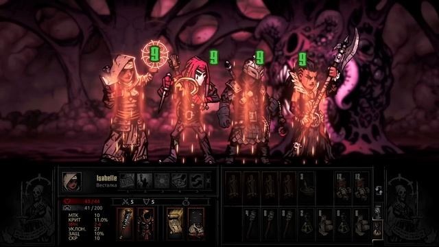 Darkest Dungeon. Прохождение. Серия 36. Третий поход в Темнейшее Подземелье
