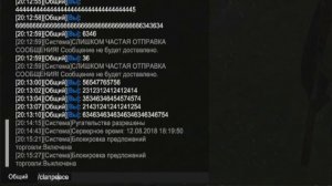 Stay Out - Полезные (и не очень) консольные команды