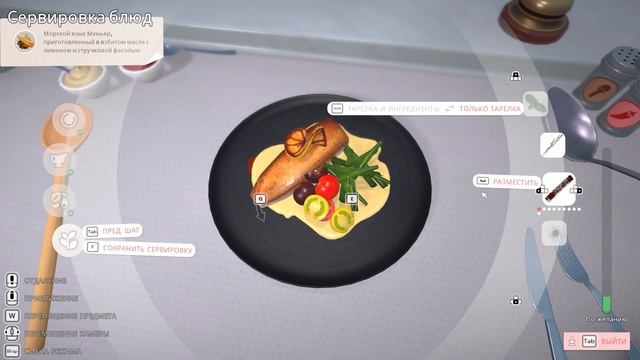 Chef Life: A Restaurant Simulator➤Прохождение #09➤Новый повар смотреть онлайн