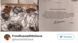 Молодая жена ОВЕЧКИНА показала свадебный подарок ПРЕЗИДЕНТА! Слов нет!