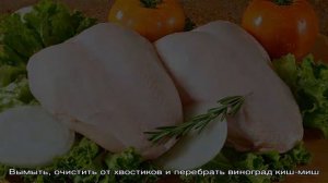 Салат куриная грудка с ананасами - 16 домашних вкусных рецептов приготовления