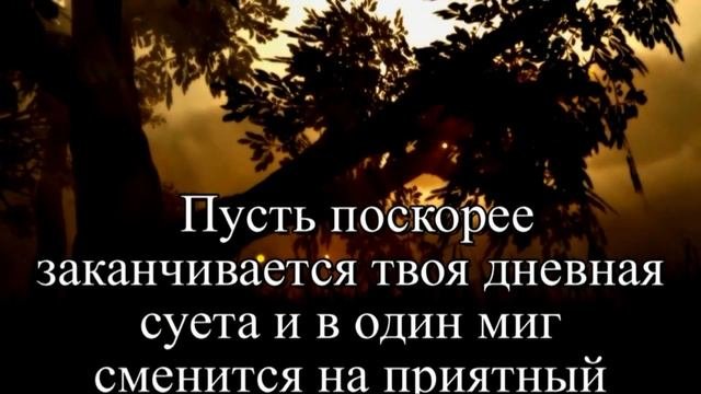 Видео открытка. Доброй ночи! #видеооткрытка # анимация