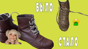 Уход за своей созданной 10 лет назад обувью #shoes #обувь #хобби