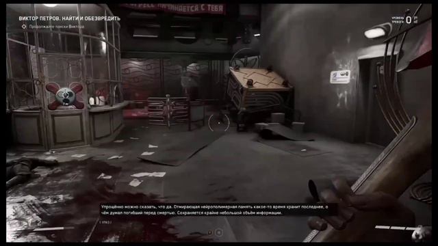 АТОМИК ФНАФ | Прохождение Atomic Heart #2 смотреть онлайн