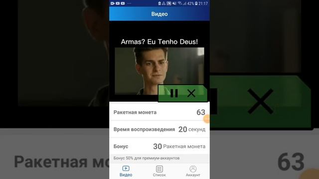 Как накрутить 4000 часов просмотров? Взлом TubeRocket! Работает? #как #накрутка #ютуб #viral #vidiq