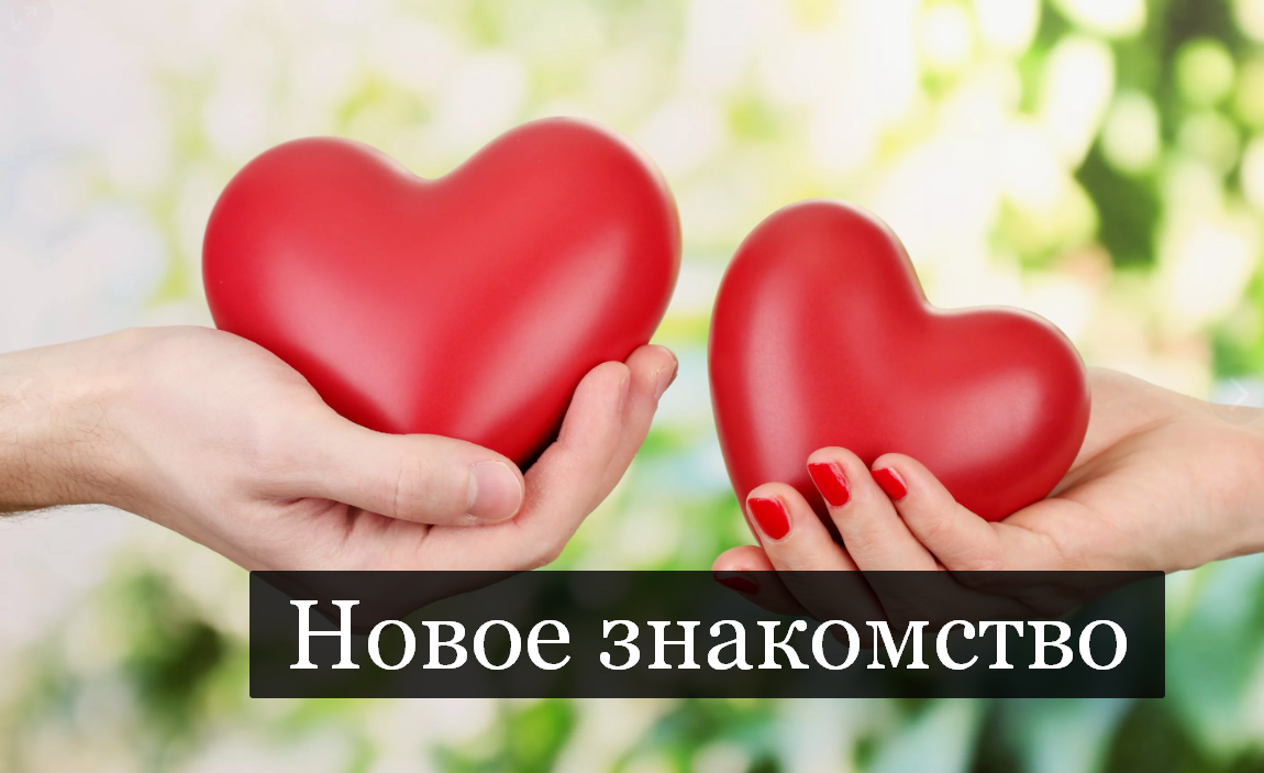 #Аврора #гадание Новое знакомство Вариант 5