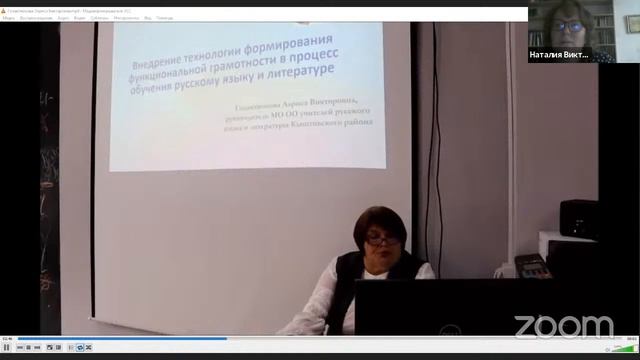 XXI съезд работников образования Новосибирской области 20 августа 2021 г.