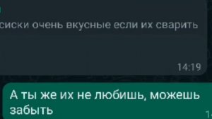 Коротко о том, как я затролил сероспинку под трек: Наказала пейтона накажешь и меня