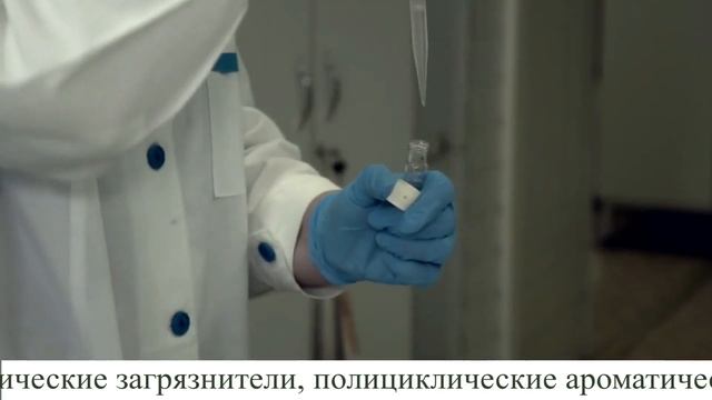 Республиканский центр аналитического контроля в области охраны окружающей среды смотреть онлайн