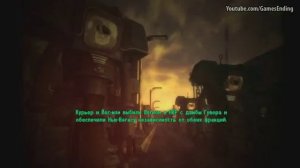 Все Концовки Fallout  New Vegas