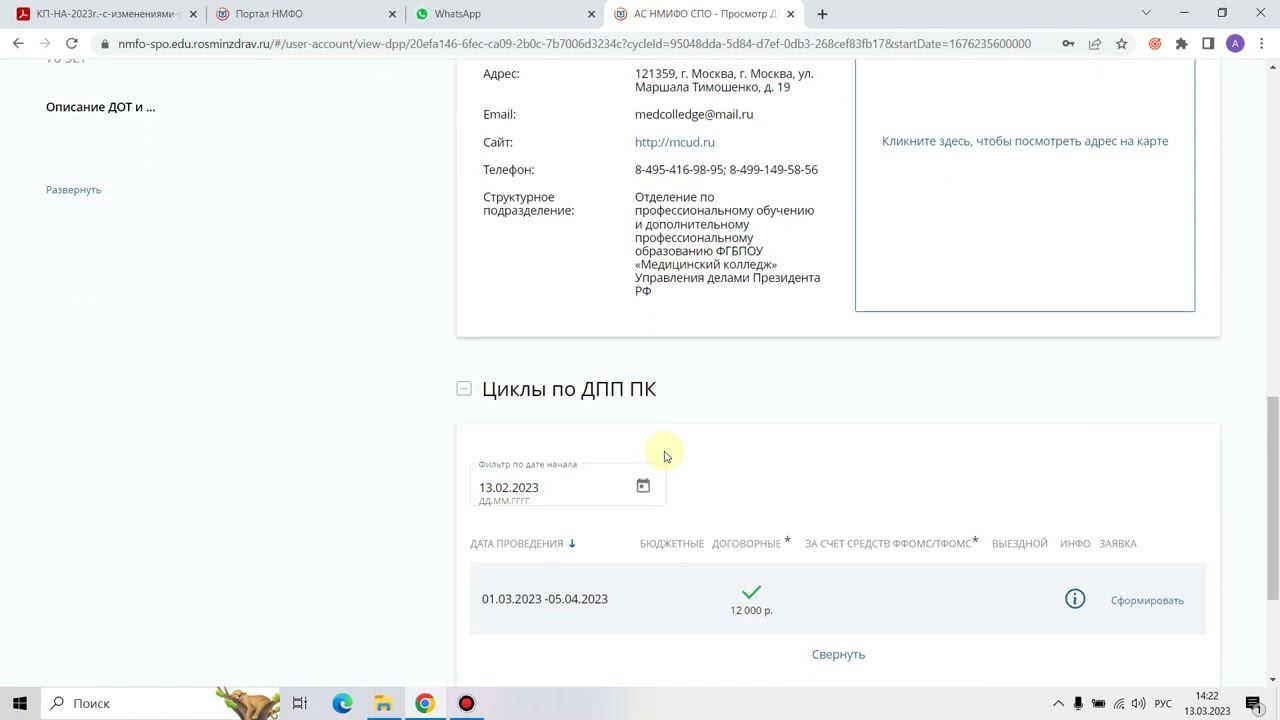 Лабораторная диагностика общая