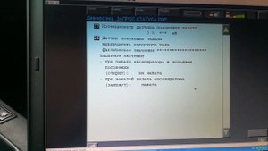 Купил диагностику BMW m51d25. Ознакомление с INPA и DIS v44