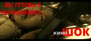 Гротеск - Русский тизер-трейлер / Япония