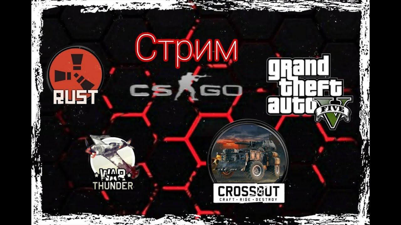 СТРИМ! ЧИСТО ОТДЫХ Воскресенья! ЗАЛЕТАЙТЕ :)