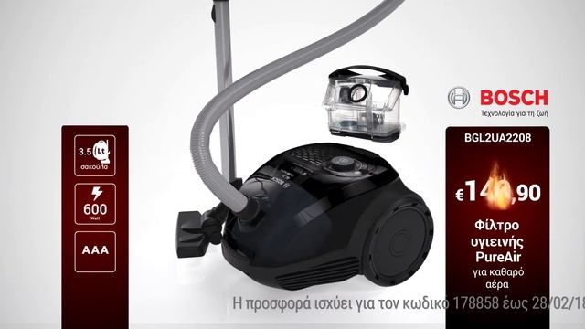 Εκπτώσεις Κωτσόβολος = Σκούπα Bosch Bag & Bagless смотреть онлайн