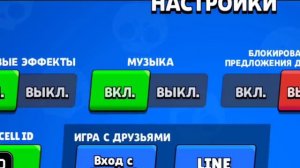 Как будет выглядеть Бравл Старс через 10 лет.