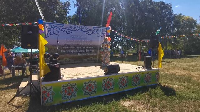 Флорида Исмагилова смотреть онлайн