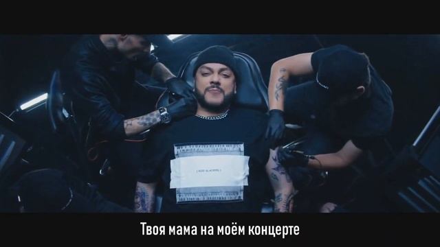 (Lyric) Егор Крид feat. Филипп Киркоров- Цвет настроения черный смотреть онлайн