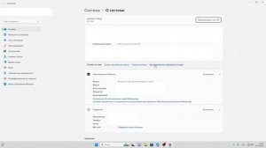 Как оптимизировать Windows 10/11? Увеличение файлов подкачки