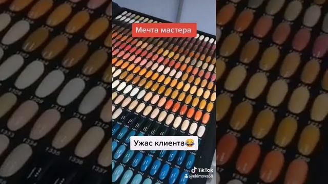 Крутая палитра гель-лаков