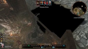 Квест Спасение Майрины (Baldurs Gate 3)