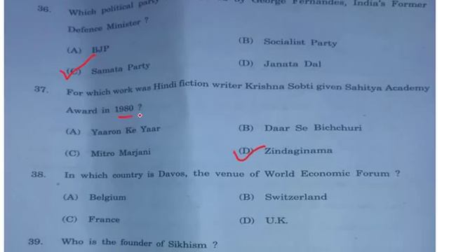 HPPSC CLERK EXAM ANSWER KEY HELD ON 28 APRIL 2019 ||SOLVED QUESION PAPER OF HPPSC CLERK EXAM