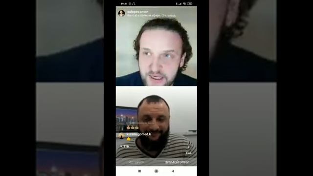 Опыт от Опытных. Стратегии инвестирования: Сохранение, Накопление, Заработок. №2 КУМАР Мухаметзянов