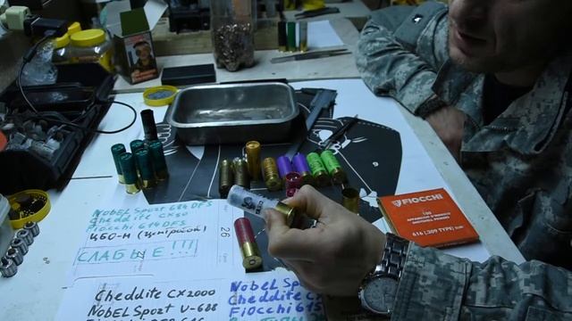 Капсюля Ч.3 Слабые капсюля и патрон МАГНУМ смотреть онлайн