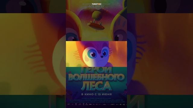 "Ессіз ғашық" в кино! Ticketon live №312 смотреть онлайн