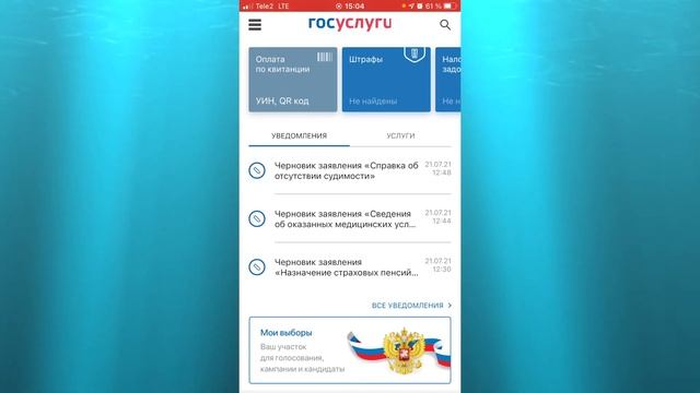 КАК УЗНАТЬ СВОЙ НОМЕР СНИЛС ЧЕРЕЗ ГОСУСЛУГИ? УЗНАЁМ НОМЕР СНИЛС смотреть онлайн