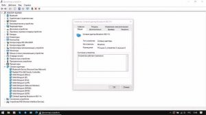 ?Пропадает Wi Fi на Lenovo V570 windows 10 ?