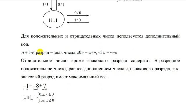 3 9 Реверсивные счетчики смотреть онлайн