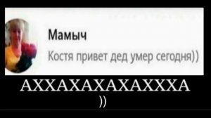 Лучшие МЕМЫ 2020 ГОДА. С НИХ СМЕЯЛСЯ ДАЖЕ МАМИКС