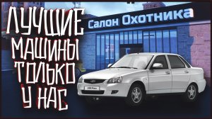 Я ОТКРЫЛ СВОЙ АВТОСАЛОН ► Auto Sale Life: Fresh Start