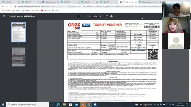 Путешествовать 3-4 раза в год может каждый смотреть онлайн