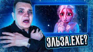 ХОЛОДНОЕ СЕРДЦЕ ЖУТКИЙ МУЛЬТИК НИКОГДА НЕ СМОТРИ