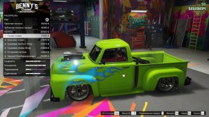 Vapid Slamvan Custom | GTA Online