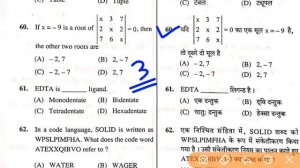 HSSC CLERK MATHS SOLUTION 21 SEPT || HSSC CLERK  21 SEPT 2019 ANSWER KEY