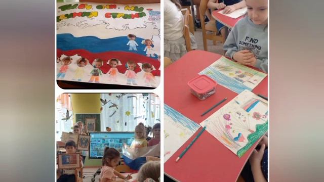 День народного единства