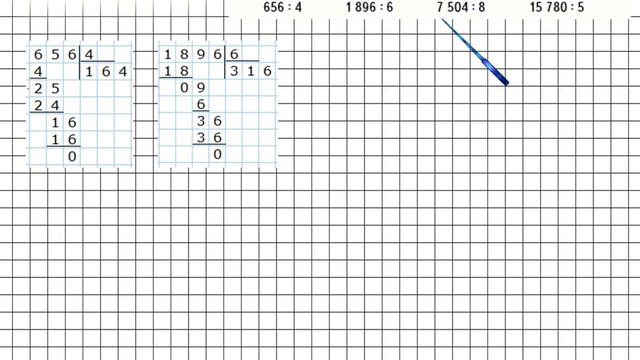 Страница 94 Задание 41 – Математика 4 класс (Моро) Часть 1 смотреть онлайн
