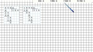 Страница 94 Задание 41 – Математика 4 класс (Моро) Часть 1