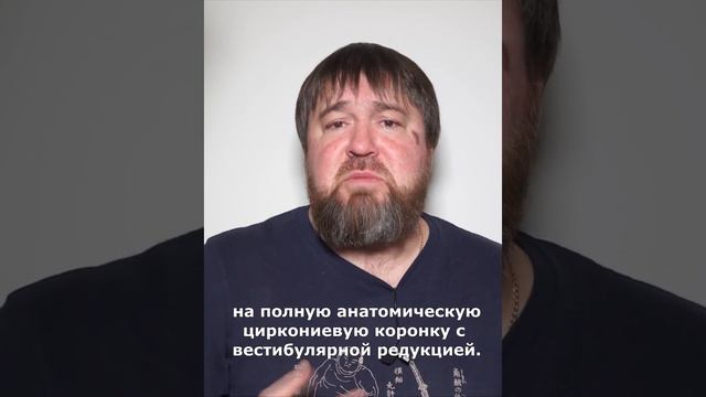 Курс Андрея Черных - Дентальный Фото-протокол - ВИДЕО анонс