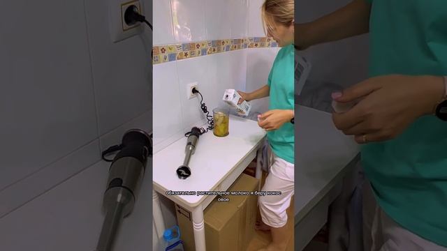 Очень вкусное смузи за 2 минуты. Простой рецепт смузи